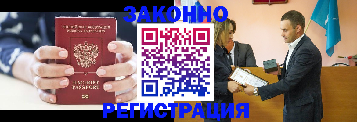 временная регистрация адрес в Красноуфимске